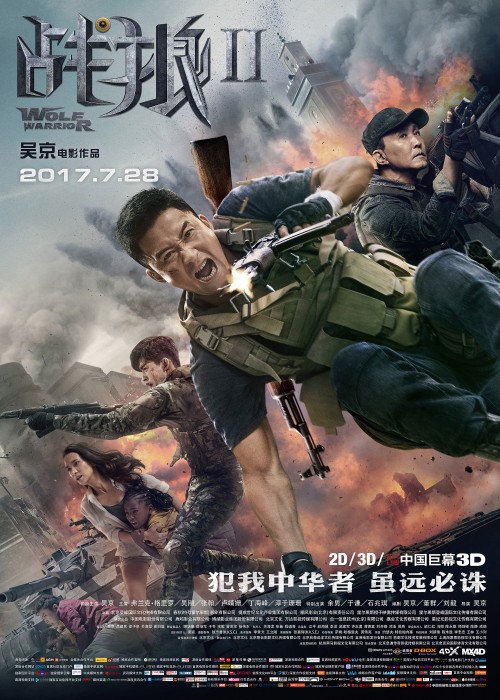 Wolf Warrior 2